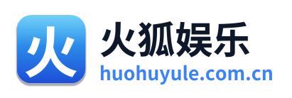 火狐娱乐